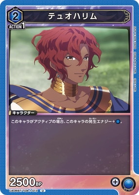 UA06BT/TOA-1-013 �ƥ奪�ϥ�� U