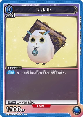 UA06BT/TOA-1-016 �ե�� U