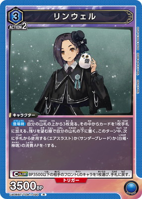UA06BT/TOA-1-020 ��󥦥��� R