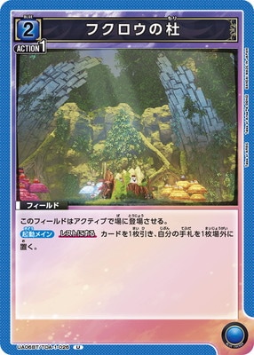 UA06BT/TOA-1-026 �ե��������� U