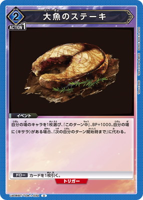 UA06BT/TOA-1-032 ����Υ��ơ��� U