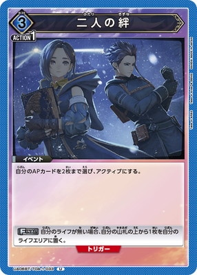 UA06BT/TOA-1-033 ��ͤ�� U