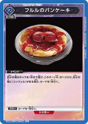 UA06BT/TOA-1-034 �ե��Υѥ󥱡��� U