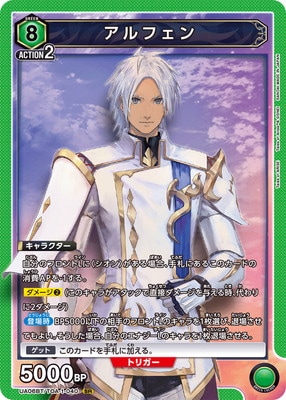 UA06BT/TOA-1-040 アルフェン SR | ユニオンアリーナ,ユニオンアリーナ 
