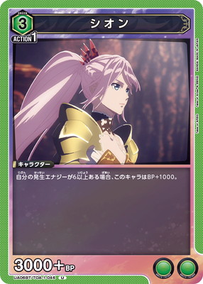 UA06BT/TOA-1-046 ������ U