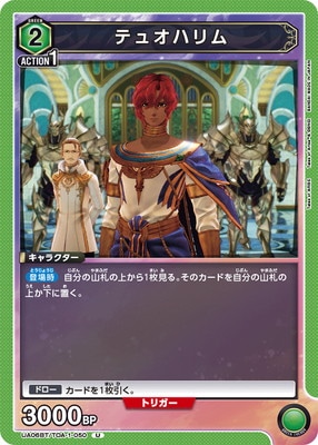 UA06BT/TOA-1-050 �ƥ奪�ϥ�� U