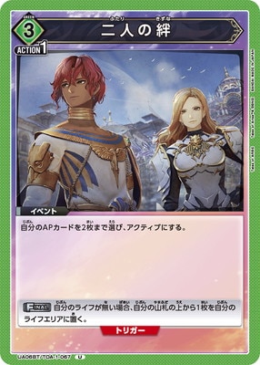 UA06BT/TOA-1-067 ��ͤ�� U