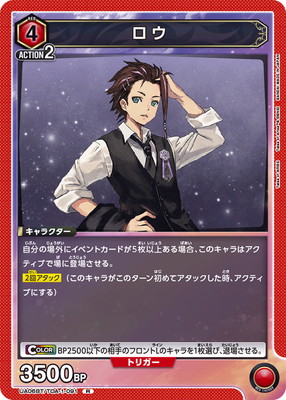UA06BT/TOA-1-091 ���� R