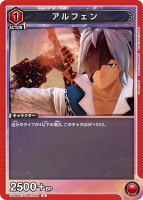 UA06ST/TOA-1-068 ����ե��� U