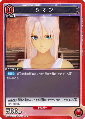 UA06ST/TOA-1-076 ������ U
