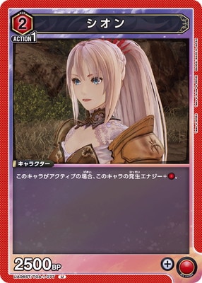 UA06ST/TOA-1-077 ������ U