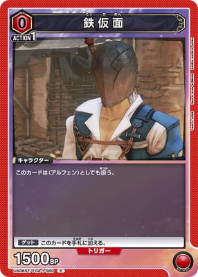 UA06ST/TOA-1-080 Ŵ���� C