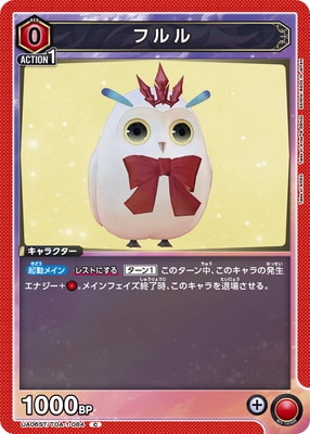 UA06ST/TOA-1-084 �ե�� C