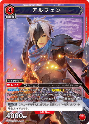 UA06ST/TOA-1-102 アルフェン SR | ユニオンアリーナ,ユニオンアリーナ