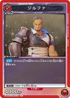 UA06ST/TOA-1-104 ����ե� R