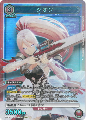 新品トレカ UNION ARENA スタートデッキ Tales of ARISE [UA06ST