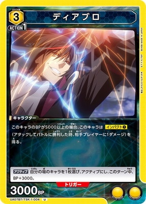UA07BT/TSK-1-004 �ǥ����֥� U