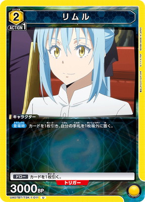 UA07BT/TSK-1-011 ���� U