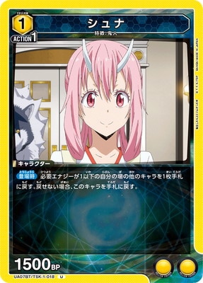 UA07BT/TSK-1-018 ����� U