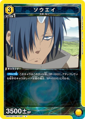 UA07BT/TSK-1-021 �������� U