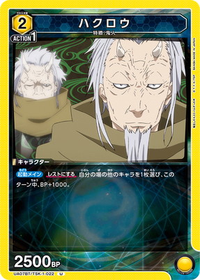 UA07BT/TSK-1-022 �ϥ����� U