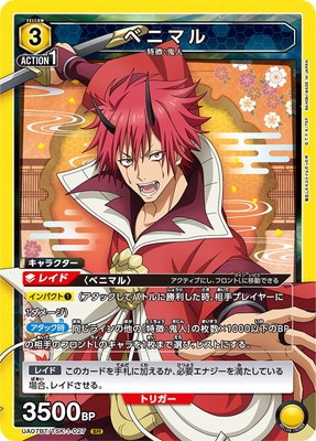 UA07BT/TSK-1-027 ٥˥ޥ SR