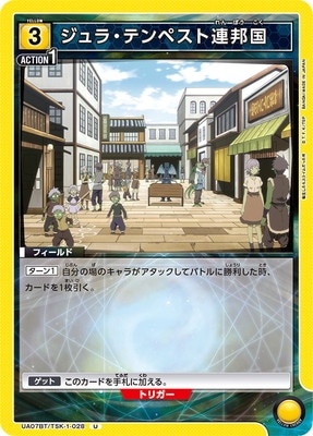 UA07BT/TSK-1-028 ����顦�ƥ�ڥ���Ϣˮ�� U