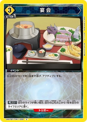 UA07BT/TSK-1-030 ��� U