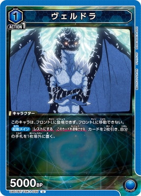 UA07BT/TSK-1-035 ������ɥ� U