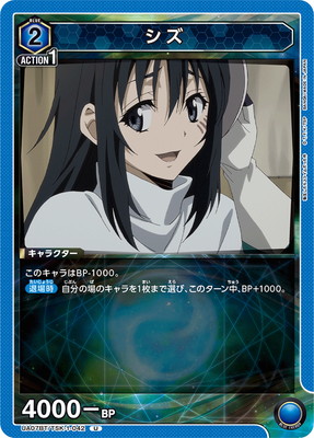 UA07BT/TSK-1-042 ���� U