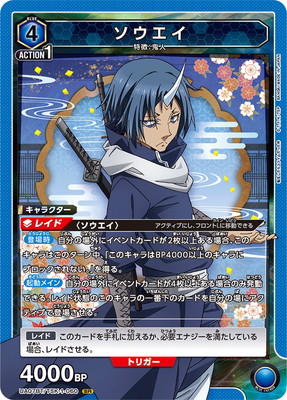 UA07BT/TSK-1-060  SR