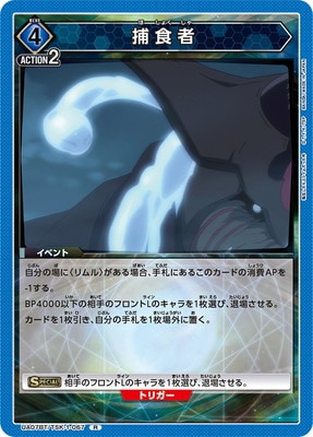 UA07BT/TSK-1-067 �Ῡ�� R
