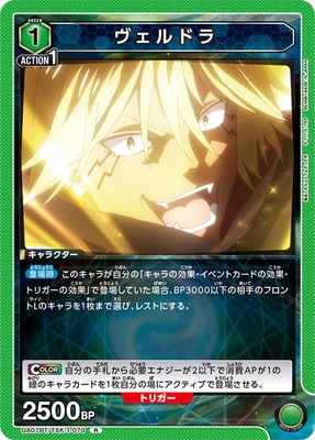 UA07BT/TSK-1-070 ɥ R