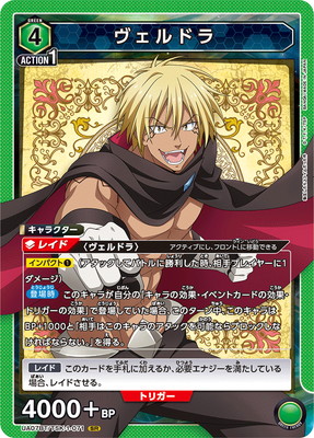 UA07BT/TSK-1-071 ɥ SR