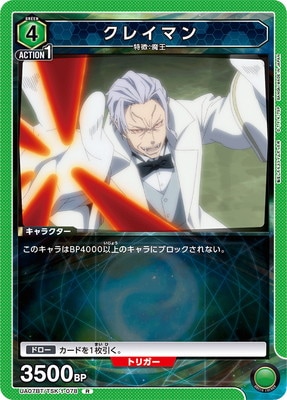 UA07BT/TSK-1-078 쥤ޥ R