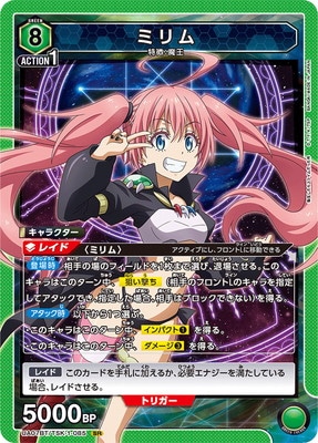 UA07BT/TSK-1-085 �ߥ�� SR