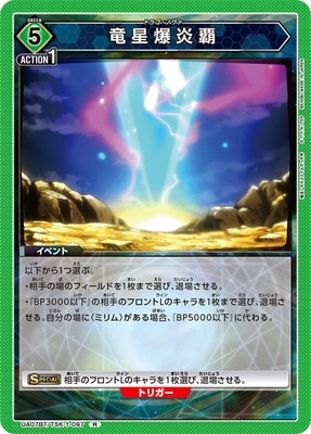 UA07BT/TSK-1-097 ε�������� R