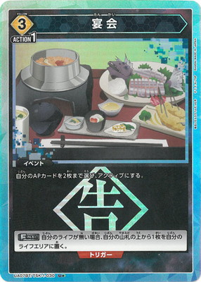 ڥѥUA07BT/TSK-1-030  U