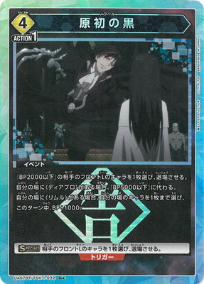 ڥѥUA07BT/TSK-1-032 ι R