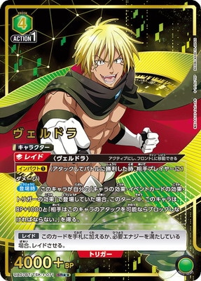 ڥѥUA07BT/TSK-1-071 ɥ SR