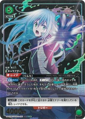 リムル・テンペスSR 星3 パラレル PSA10 リムル・テンペスSR 星3 パラレル PSA10 2025年最新】ユニオン