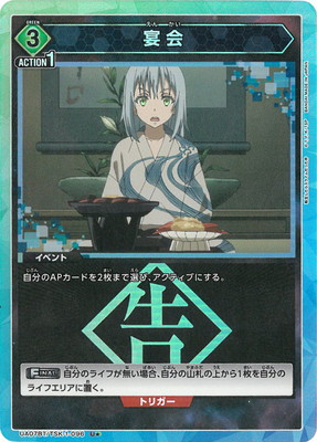 ڥѥUA07BT/TSK-1-096  U