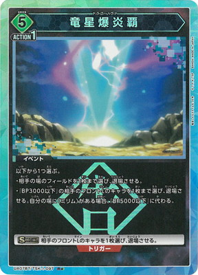 ڥѥUA07BT/TSK-1-097 ε R