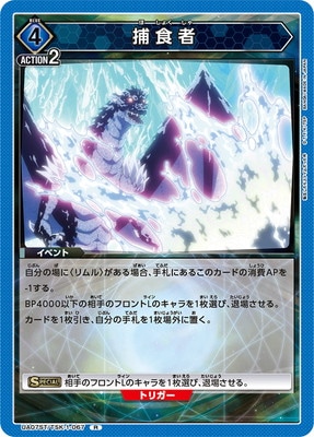 UA07ST/TSK-1-067 Ῡ R
