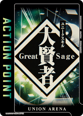 ユニオンアリーナ　アクションポイント 管理2031】 アクションポイントカード (2nd Anniversary) [UAPR