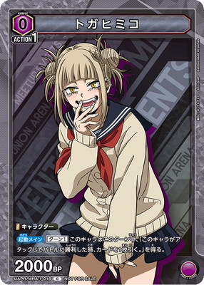 UAPR/MHA-1-018 �ȥ��ҥߥ� C