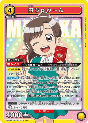 UA09BT/BTR-1-015 �ߤ������� SR