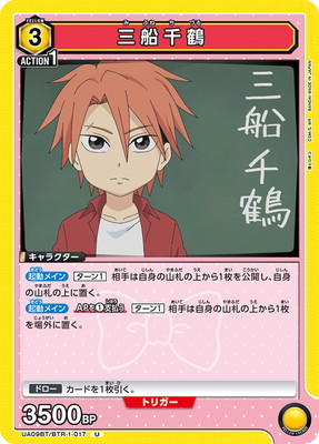 UA09BT/BTR-1-017 �������� U