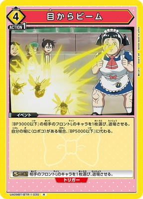 UA09BT/BTR-1-030 �ܤ���ӡ��� R