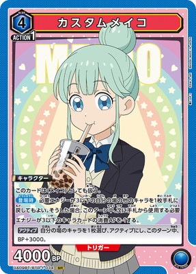 UA09BT/BTR-1-034 ��������ᥤ�� SR